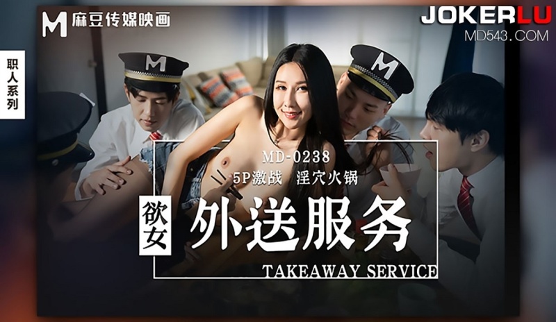 Ling Wei - Delivery service for girls. 5P Fierce Battle Kinky Hot Pot - 1080p