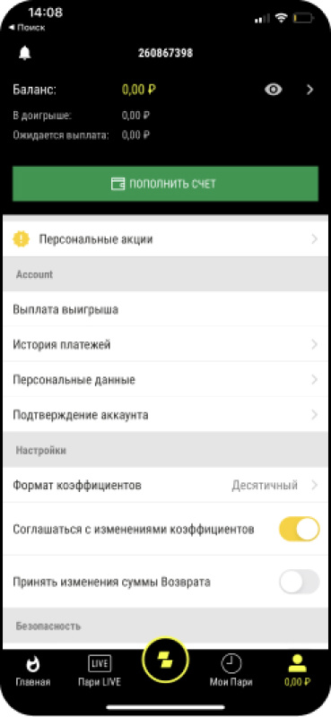 париматч приложение на айфон. 2Vvc5sHT t. париматч приложение на айфон фото. париматч приложение на айфон-2Vvc5sHT t. картинка париматч приложение на айфон. картинка 2Vvc5sHT t.