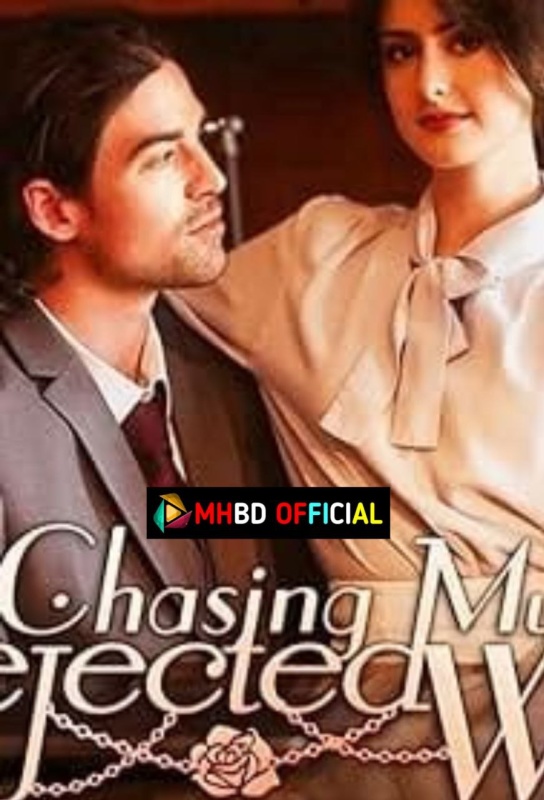 Chasing My Rejected Wife (2024) English 1080p Click to Download [mhbd.xyz]