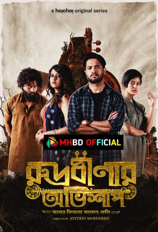 Rudrabinar Obhishaap (2021) S01 [Ep 1-5] Bangla Series 720p Click to Downlaod