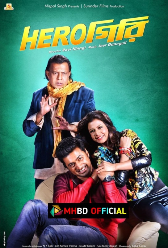 Herogiri (2015) Bengali WEB-DL  1080p Click to Download [mhbd.xyz]