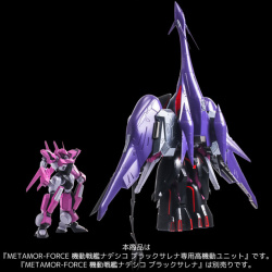 Choujuushin Gravion Sentinel Millennium﻿ (Metamor-Force / Bandai) JNLnrlf3_t
