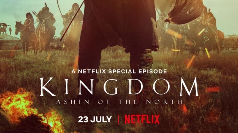 Kingdom: Ashin of the North (2021) • TV Special