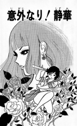 [Manga Tankebon] Sukeban Arashi Volume 01 Or6d8Fiv_t