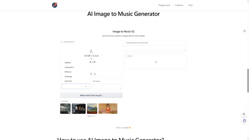 AI音樂產生器,Image to Music Generator ,圖片生成音樂,AI免費創作音樂,AI音樂