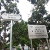 Tin Shui Wai Hiking 2023 - 頁 2 4vgixEov_t