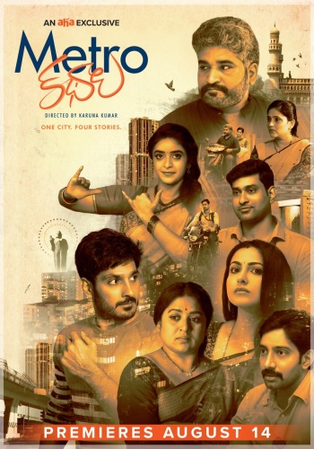 METRO KATHALU (2020) Telugu 1080p WEB-DL AVC AAC-TeamBWT