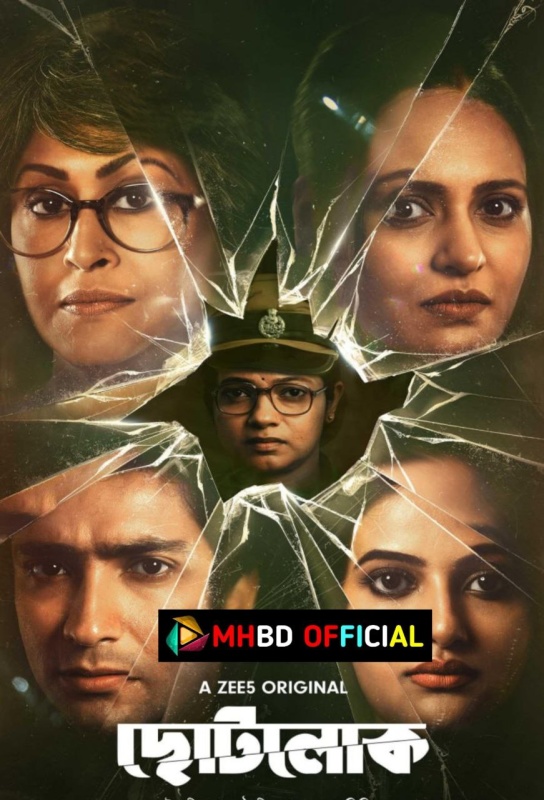 Chhotolok (2023) S01 Bangla Movie 480p & 720p Click to Download