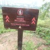 Tin Shui Wai Hiking 2023 - 頁 3 NK1RsRBD_t