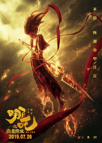Ne Zha 2019 DUBBED WEB-DL XviD AC3-FGT