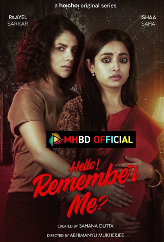 Hello Remember Me (2022) Bangla Movie 720p Click to Download