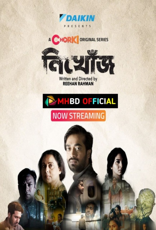 Nikhoj (2022) S01 Bengali Chorki WEB-DL 480p & 720p & 1080p Click to Download [mhbd.xyz]