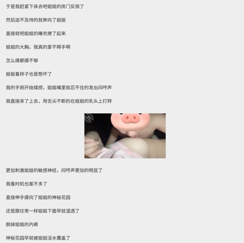 image host