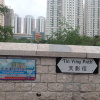 Tin Shui Wai Hiking 2023 - 頁 2 CPQ8hmRO_t