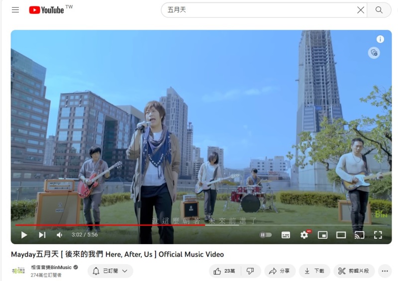 youtube轉mp3 youtube音樂下載 Musify MP3juices 下載YouTube音樂 手機下載YouTube音樂
youtube mp3,youtube轉mp3,youtube mp3 下載,線上 youtube 轉 mp3,youtube 轉 mp3 網址,youtube mp3 無毒