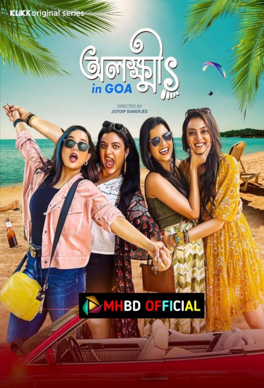 Olokkhis In Goa S01 Bengali Movie 480p 720p || Click to Download