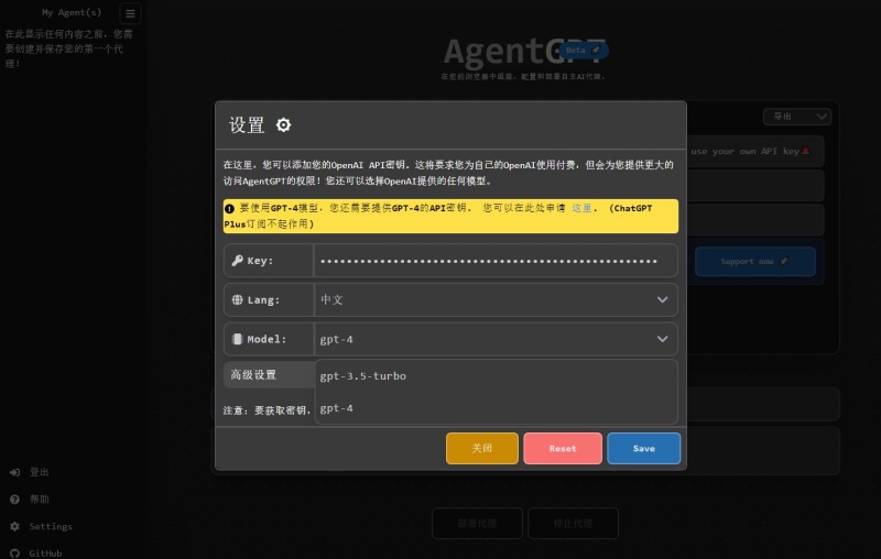 AgentGPT