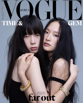 Go Yoon Jung - Vogue Magazine July Issue '22 - Korean photoshoots