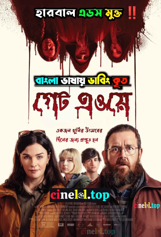 Get Away (2024) Bengali Dubbed