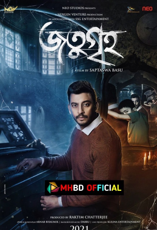 Jotugriho (2022) Bamgla Movie 720p & 480p Web-Rip