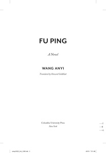 Fu Ping by Anyi Wang