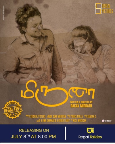 Miruna (2020) Tamil 1080p WEB-HD AVC AAC-BWT Miruna (2020) Tamil 1080p WEB-HD AVC AAC-BWT