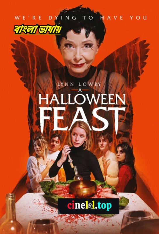 A Halloween Feast (2024)