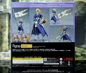 Fate/Grand Order (Figma) - Page 2 BkQnqyKk_t