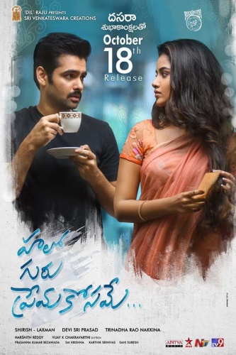 Hello Guru Prema Kosame 2018 Dual Audio Hindi 720p HDRip 750MB