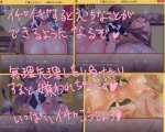 [151130][乳マフィア] 牛魔王ムネヨシ!! ～寝とられるの巻～ Ver.160705 [RJ166972] 1BsgakBp_t
