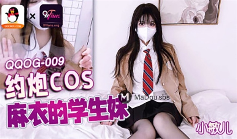 Xiao Miner - The school girl who has sex with COS Mai - 1080p