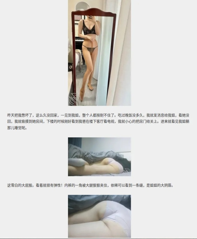 當老師的反差婊姐姐十四姐姐嘴上一直說着不要摸了幾下內褲都溼透了-3376644 - 萝莉岛破处社区🔞