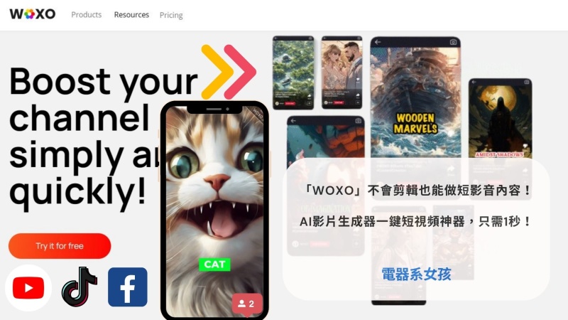 WOXO AI  視頻生成器 AI 短影音 #免費AI工具
AI做短影音影片
AI影片生成器
AI影片生成器
