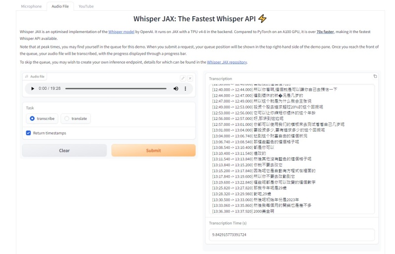 Whisper JAX 語音轉文字AI工具   語音識別 會議記錄 YouTube轉文字 語音轉文本