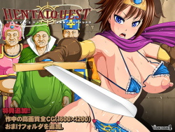 [Hentai RPG] HENTAI QUEST ~The Female Hero & Her Good For Nothing Party~