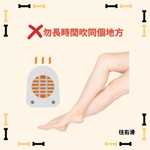 電暖器安全