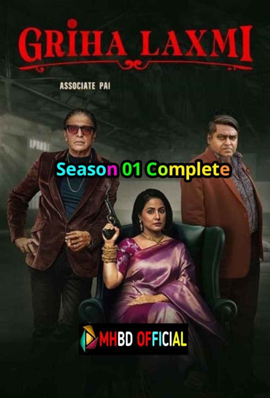 Griha Laxmi (2025) S01 Hindi ORG WEB-DL