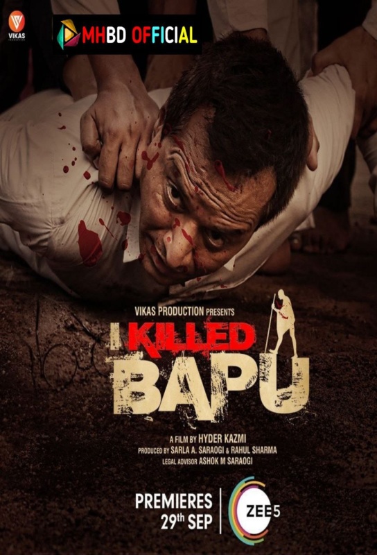 I Killed Bapu (2023) Hindi