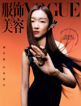 Zhou Dongyu in Louis Vuitton on Vogue China January 2022 cover by Ziqian  Wang - fashionotography