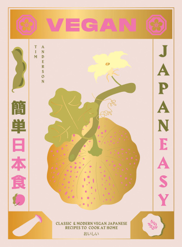 Vegan JapanEasy Classic & modern vegan Japanese recipes to cook at home