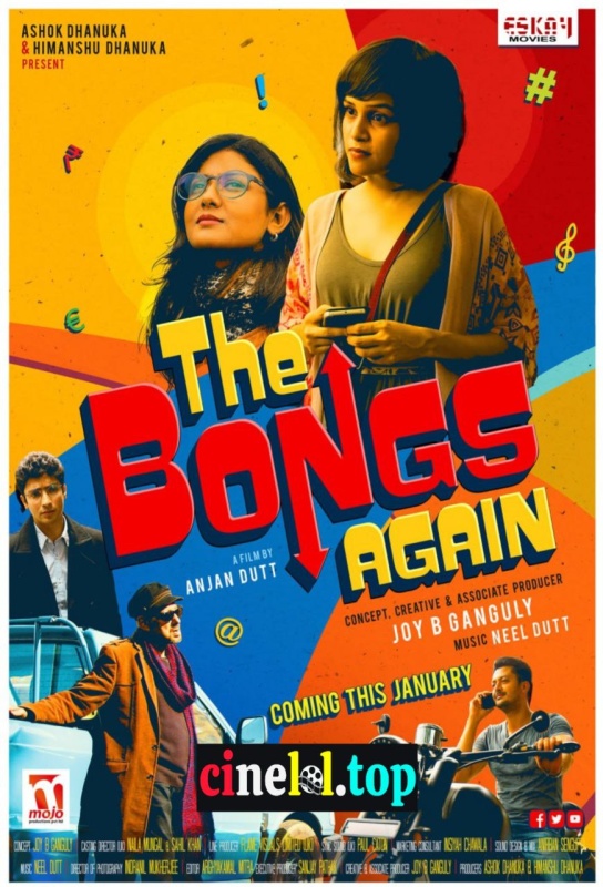 The Bongs Again (2017)