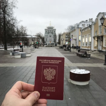 Выдадут ли загранпаспорт с запретом выезда за границу?