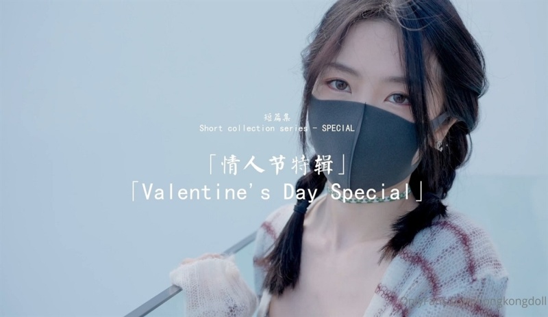 Amateur - Valentine's Day Special - 1080p