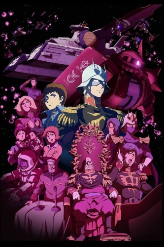 Mobile Suit Gundam The Origin VI - Rise Of The Red Comet (2018) BluRay 720p YIFY
