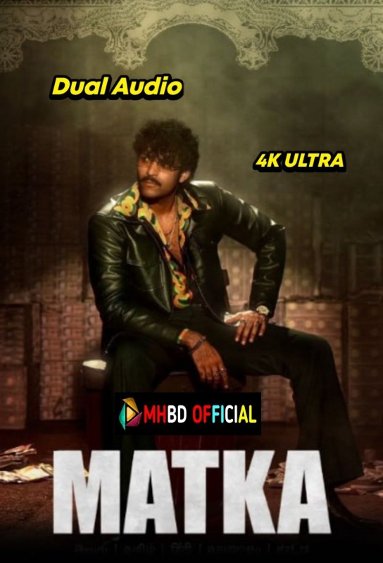 Matka 2024