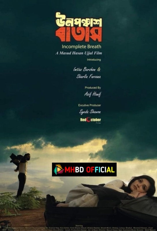 Unoponchash Batash (2020) Bangla Movie 480p & 1080p Click to Download [mhbd.xyz]