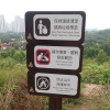 Tin Shui Wai Hiking 2023 - 頁 3 9RVilVKE_t