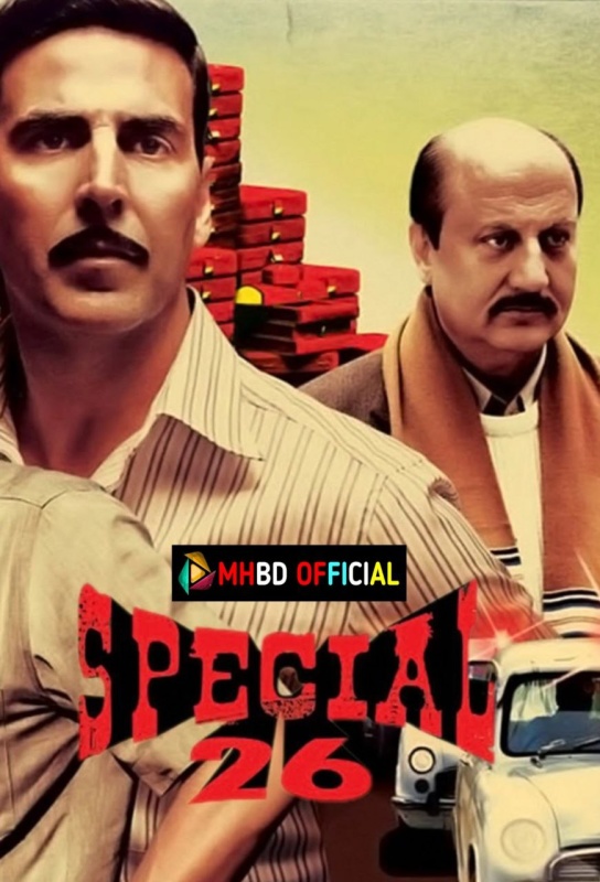 Special 26 (2013)