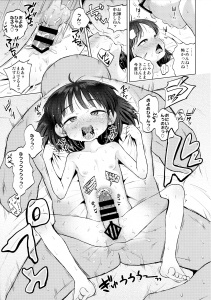 [Hitsuji Drill (Ponpon Itai)] Manga Collection (21 in 1) [Updated]