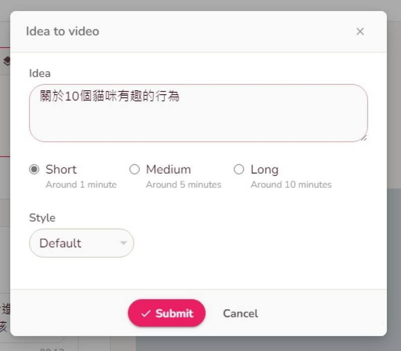 fliki.ai  會做影片的AI工具 AI自動生成影片